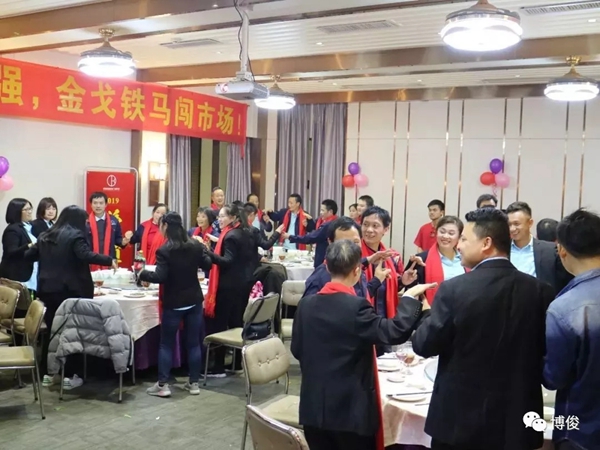 博俊铝业门窗2019『感谢有你 共创辉煌』年度盛典圆满结束