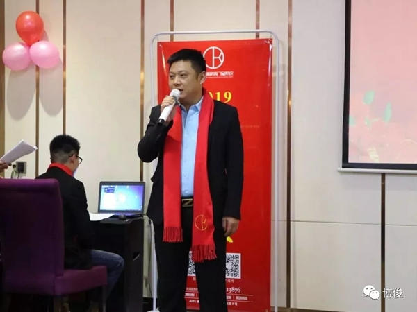 博俊铝业门窗2019『感谢有你 共创辉煌』年度盛典圆满结束