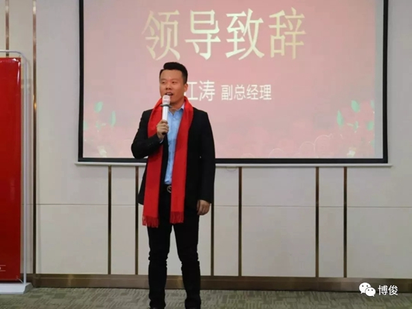 博俊铝业门窗2019『感谢有你 共创辉煌』年度盛典圆满结束