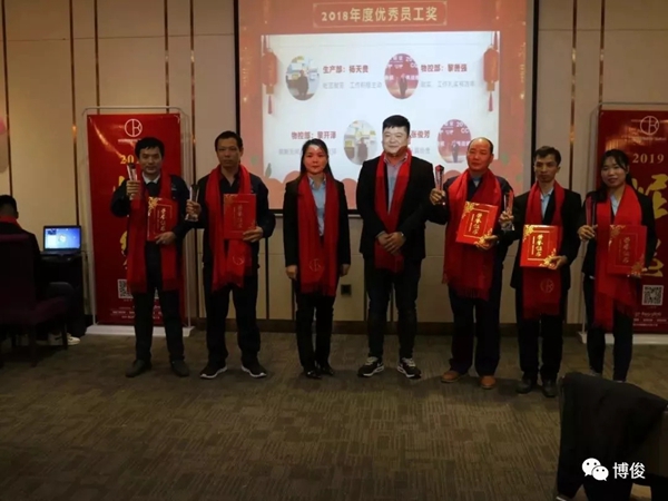 博俊铝业门窗2019『感谢有你 共创辉煌』年度盛典圆满结束