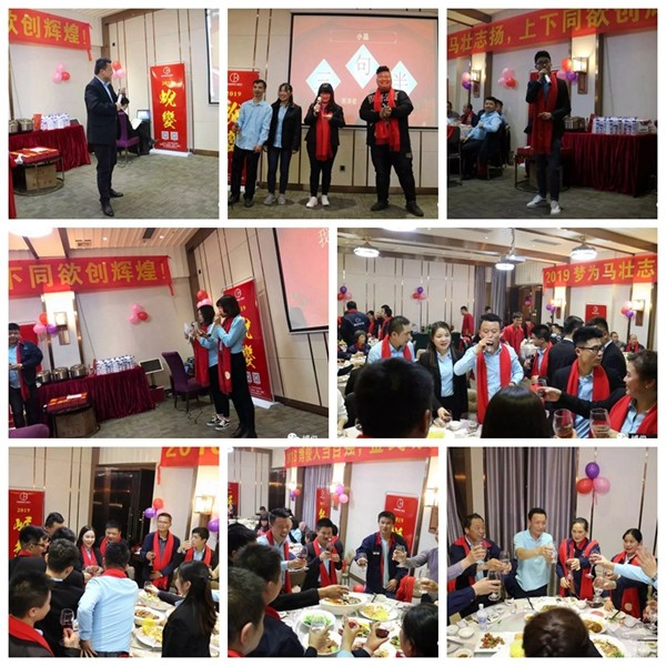 博俊铝业门窗2019『感谢有你 共创辉煌』年度盛典圆满结束