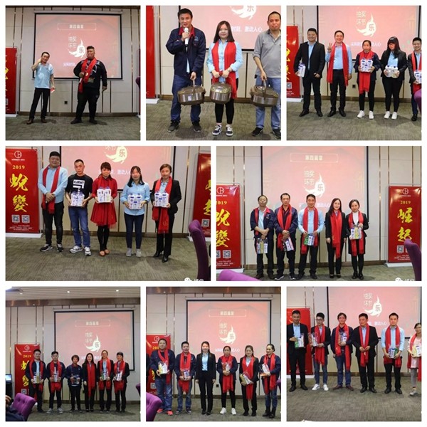 博俊铝业门窗2019『感谢有你 共创辉煌』年度盛典圆满结束