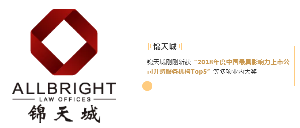 世豹门窗＆锦天城战略合作，共创门窗品牌荣耀未来！