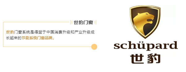 世豹门窗＆锦天城战略合作，共创门窗品牌荣耀未来！