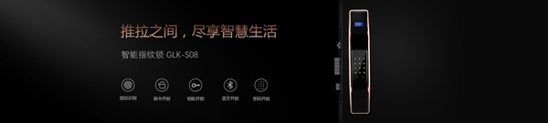 冠林智能家居怎么样？加盟费用是多少呢？