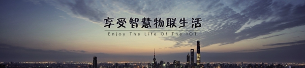 冠林智能家居怎么样？加盟费用是多少呢？