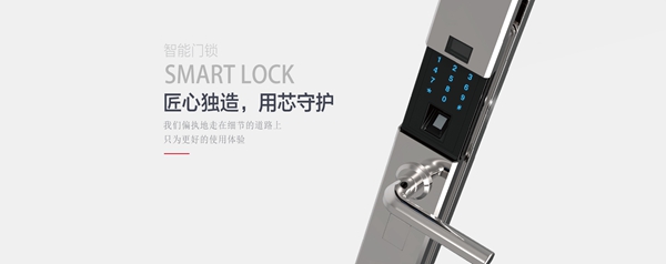 艾尔伴家智能家居怎么样？经销商怎么加盟？