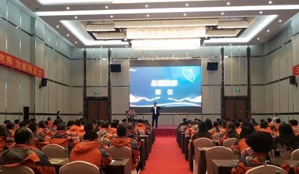 三禾门窗遵义召开2019经销商年会