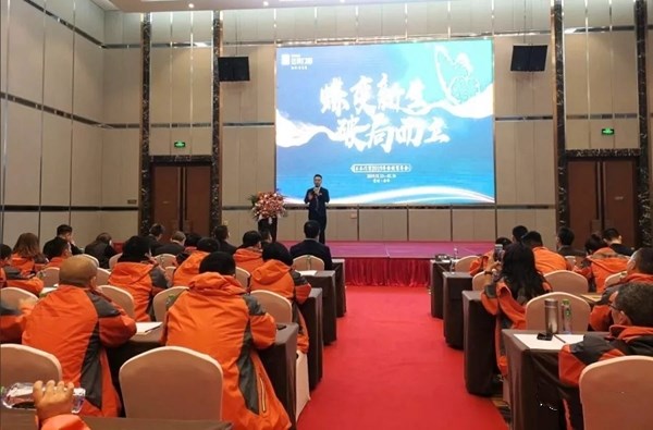 三禾门窗遵义召开2019经销商年会