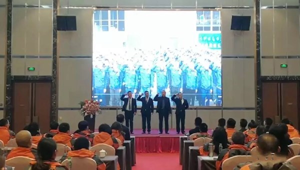 三禾门窗遵义召开2019经销商年会