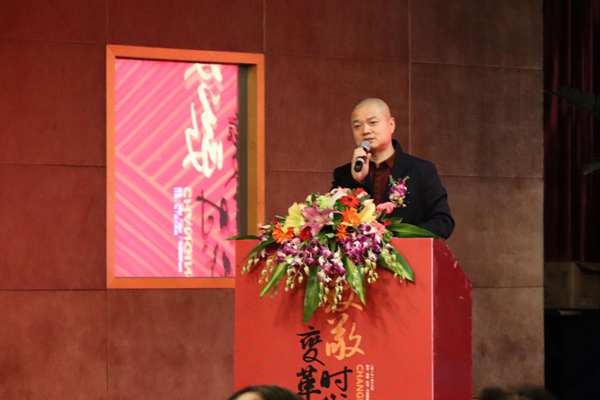 成都装协整装发展趋势高峰论坛隆重举行