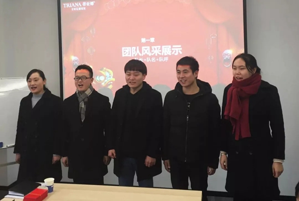 蒂亚娜全屋定制合肥直营部赢新春启动会召开圆满成功!