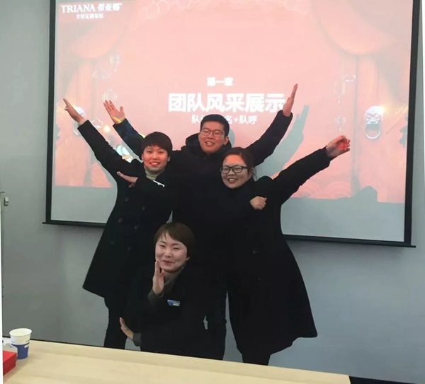 蒂亚娜全屋定制合肥直营部赢新春启动会召开圆满成功!