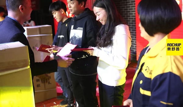 奥舒普门窗新春联欢晚会隆重举行