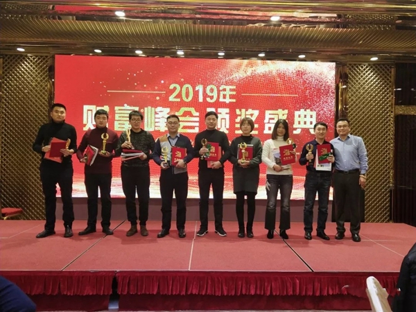 海鹰门窗2019财富峰会暨新品宣导会隆重举行