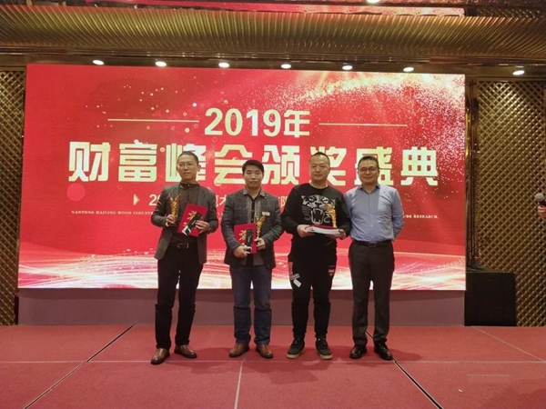 海鹰门窗2019财富峰会暨新品宣导会隆重举行