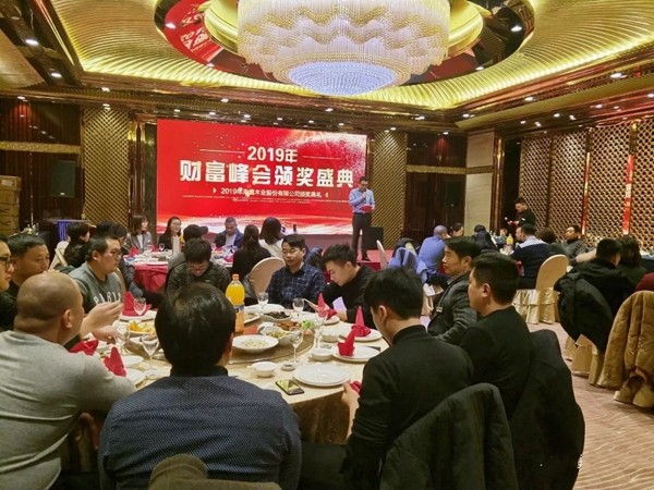 海鹰门窗2019财富峰会暨新品宣导会隆重举行