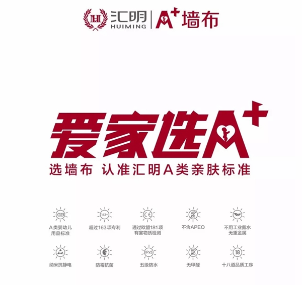 汇明提花墙布荣获兰溪市人民政府质量奖“贡献奖”(个人)!