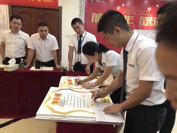 伊盾门窗接受徒步50公里挑战：用行动捍卫诺言，说到就要做到！