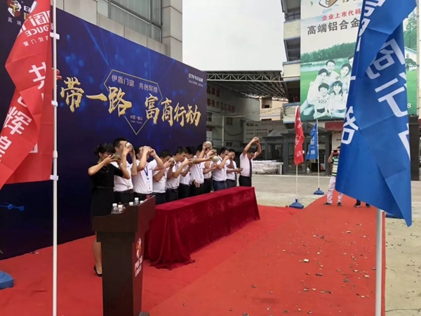 伊盾门窗接受徒步50公里挑战：用行动捍卫诺言，说到就要做到！