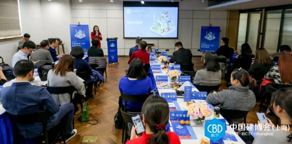 CBD IBCTF|2019中国建博会(上海)媒体见面会成功举行