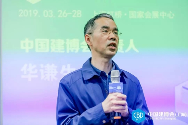 CBD IBCTF|2019中国建博会(上海)媒体见面会成功举行