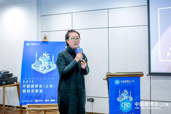 CBD IBCTF|2019中国建博会(上海)媒体见面会成功举行