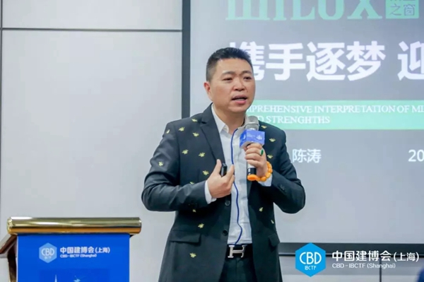 CBD IBCTF|2019中国建博会(上海)媒体见面会成功举行