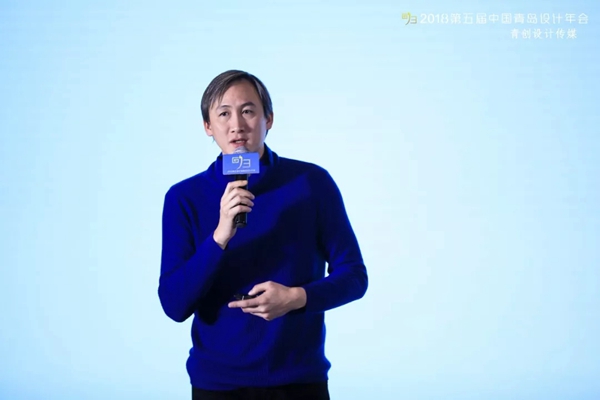 第五届中国青岛设计师年会圆满召开！