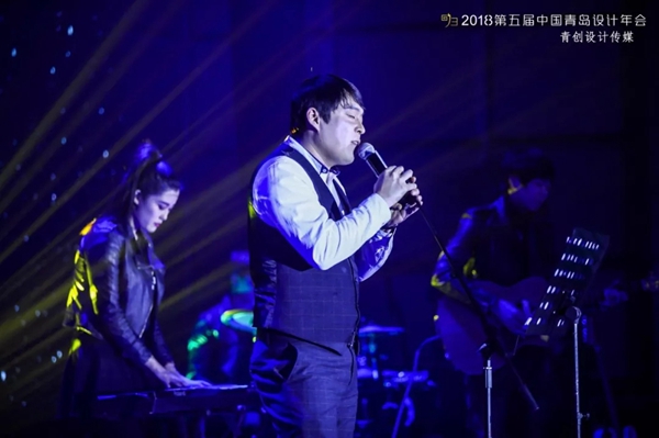第五届中国青岛设计师年会圆满召开！