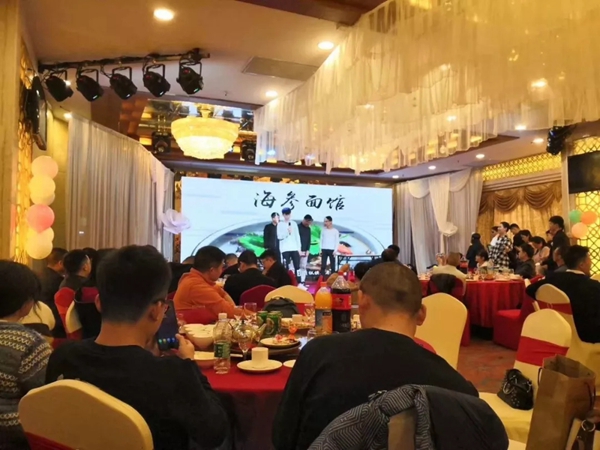 艾特智能家居2019年新春联欢晚会圆满落幕,奋战2019