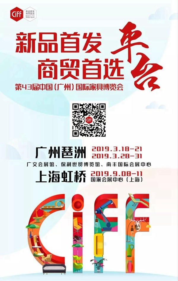 CBD IBCTF｜2019中国建博会（上海）展区揭秘——瓷砖专区