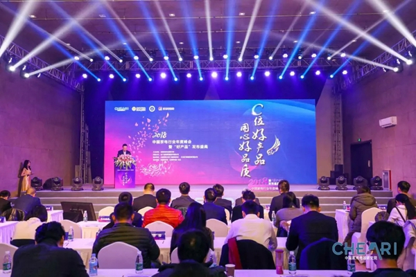 美菱冰箱成功斩获2018中国家电年度“好产品”大奖