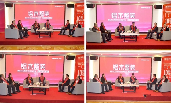 新标木门2019年经销商年会圆满落幕