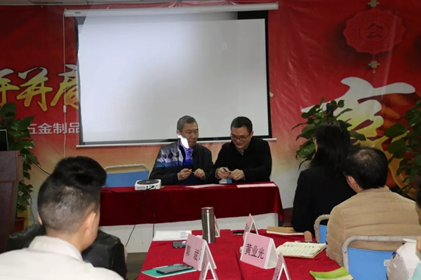 乐肯指纹锁2018年度总结表彰暨2019年工作动员大会圆满结束！