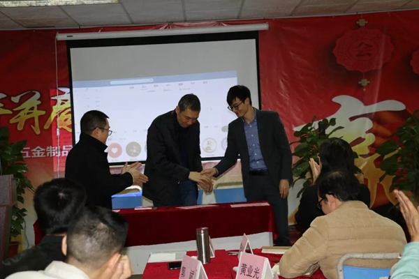 乐肯指纹锁2018年度总结表彰暨2019年工作动员大会圆满结束！
