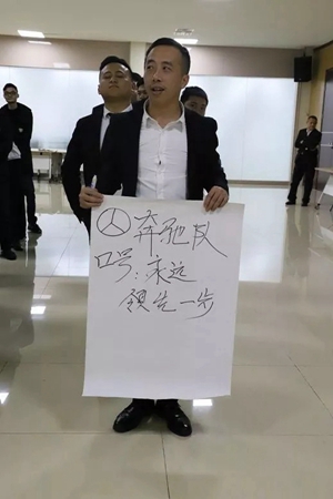 亿合门窗国内营销中心内训圆满结束