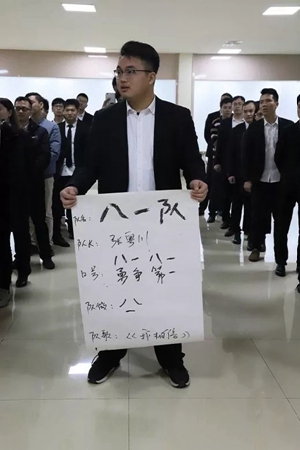 亿合门窗国内营销中心内训圆满结束