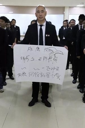 亿合门窗国内营销中心内训圆满结束
