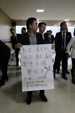 亿合门窗国内营销中心内训圆满结束