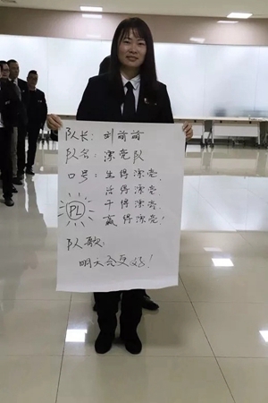 亿合门窗国内营销中心内训圆满结束