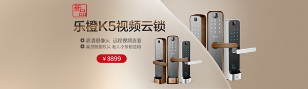 大华智能家居智慧社区解决方案，欢迎经销商咨询加盟