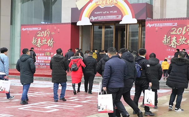 欧邦全屋定制2019新品发布会,招商首战告捷