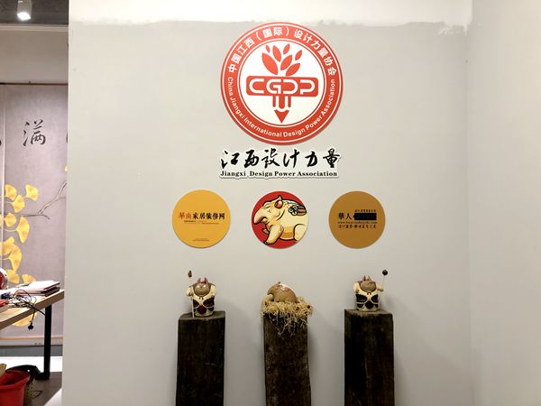 【慧亚专访】江西设计力量叶森林会长:设计师、企业、经销商三者是共同体