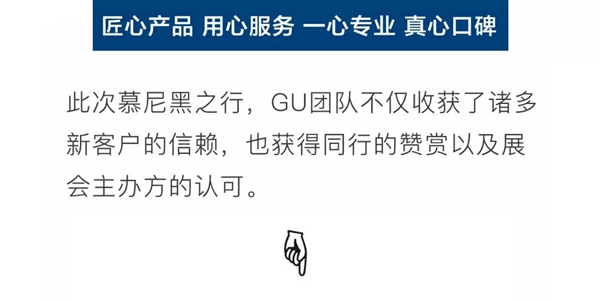 BAU 2019 | 聚焦格屋慕尼黑建筑建材展台，与国际大咖面对面！