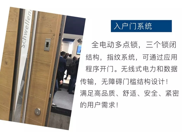 BAU 2019 | 聚焦格屋慕尼黑建筑建材展台，与国际大咖面对面！