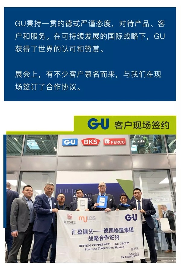BAU 2019 | 聚焦格屋慕尼黑建筑建材展台，与国际大咖面对面！