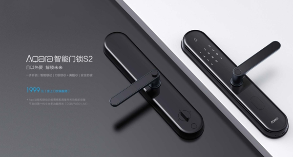 Aqara智能家居打造小米智能家居生态链，欢迎咨询加盟
