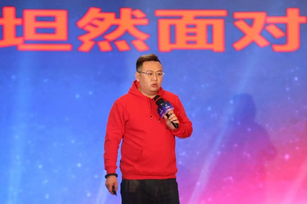3D家居集团2019年度营销峰会荣耀召开