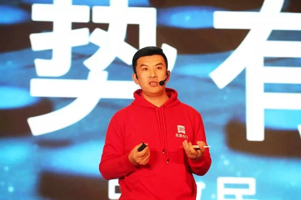 3D家居集团2019年度营销峰会荣耀召开